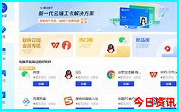 47118资料大全免费查询结果